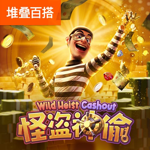 ：周琦是腰伤复发 眼睛没问题