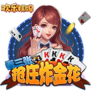 Skip：最老球队快船将成雷霆的最大威胁 当年没用SGA换乔治就好了