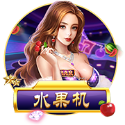 致命弯道6免费版